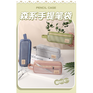 可放直尺手提撞色笔袋女孩款ins风高颜值大容量双层透明文具袋