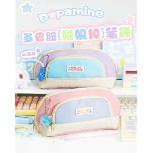新款多巴胺磁吸扣子笔袋大容量开口设计文具袋高颜值中小学生笔袋
